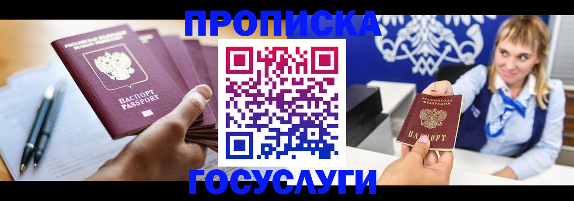 форма 3 в Московской области